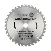 Kranz KR-92-0132 Диск пильный 300 мм х 36 зуб х 32/30 мм 1 шт