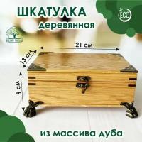 Шкатулка деревянная, из массива дуба на металлических ножках, 21х13 см, Лесная Сказка