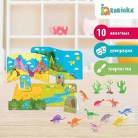 Игровой набор IQ-ZABIAKA