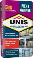 Юнис Next Garage универсальный высокопрочный наливной пол (20кг) / UNIS Next Garage универсальный высокопрочный цементно-полимерный наливной пол (20кг