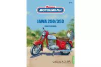 JAWA-250/353 (ussr russian) | ява 250/353 наши мотоциклы #13