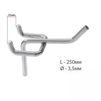 Крючок одинарный для металлической перфорированной панели, d=3,5мм, L=25, цвет хром