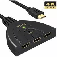 Адаптер сплиттер KS-is HDMI 3 порта (KS-340)