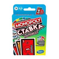 Hasbro Настольная игра «Монополия. Ставка»