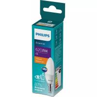 Лампа Philips E14 6Вт