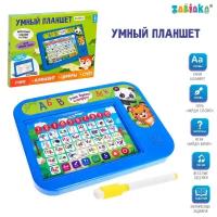 Игрушки на логику ZABIAKA Обучающий планшет «Учим буквы и цифры», звуковые эффекты