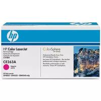 Картридж HP CE263A малиновый для CLJ CP4525 (11 000 стр)