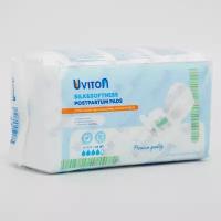 Гигиена для мам Uviton Прокладки послеродовые Silk&softness, набор 10 шт