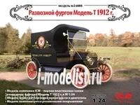 Сборная модель ICM 1:24