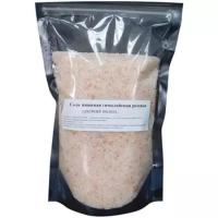Соль пищевая ЭКО плюс гималайская розовая, помол средний, 1 кг