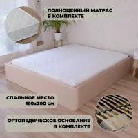 Кровать без изголовья с матрасом Альба Кофе 160х200