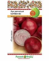 Лук репчатый Кармен МС (1г)