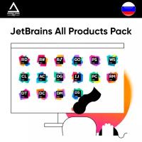 Подписка JetBrains All Products Pack на 3 месяца / Код активации Джет Брейнс / Подарочная карта / Gift Card (Россия)