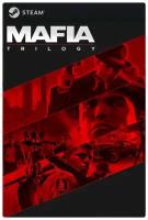 Игра Mafia: Trilogy для PC, Steam, электронный ключ