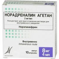 Норадреналин Агетан, концентрат д/приг раствор для в/в введ 2 мг/мл 4 мл 10 шт