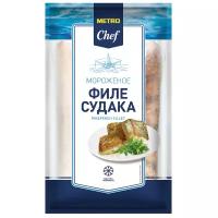 Филе судака мороженое ТМ Metro Chef, 1 кг