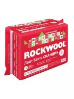 Rockwool Утеплитель Роквул (Rockwool) Лайт Баттс Скандик ( 800х600х50мм)