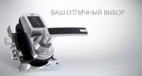 Замок электронный S800-1L