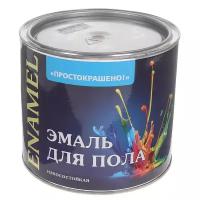 Эмаль для пола простокрашено золотисто-коричневая 1,9кг./В упаковке шт: 1