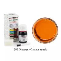 Tarrago Color Dye краска для гладкой кожи, оранжевая