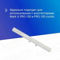 Мундштук для алкотестера PRO-100/PRO-100 Combi/Mark V