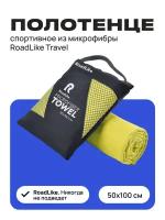 Полотенце спортивное охлаждающее RoadLike Travel 50100 см желтый