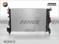 Радиатор Охлаждения Паяный, 580x398x16 FENOX арт. RC00072