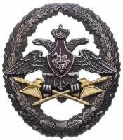 Знак отличия офицеров Тыла Вооруженных сил Российской Федерации в оригинальной коробке, сплав металла, латунь, закрутка, Мосштамп, РФ, 2000-2020 гг