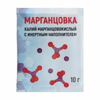 Перманганат калия (марганцовка) 44,9% 10г /1/240/ 3470738 (1807)