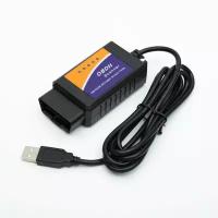 Адаптер для диагностики авто ELM327 OBD II, USB, провод 140 см, версия 1.5 (1 шт.)