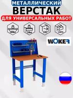 Слесарный верстак IRON WOKER WTSR 1000 №1 универсальный в гараж,1600х1000х700