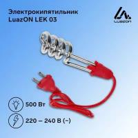 Кипятильники Luazon Home Электрокипятильник LuazON LEK 03, 500 Вт, спираль кольцо, 16х3 см, 220 В, красный