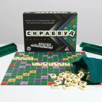 ЛАС играс Настольная игра 