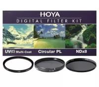 Набор светофильтров Hoya DIGITAL FILTER KIT: 67mm UV (C) HMC MULTI, PL-CIR, NDX8