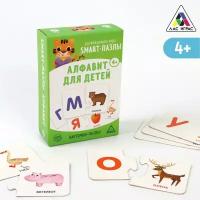 ЛАС играс Развивающая игра «Smart-пазлы. Алфавит для детей», 30 карточек