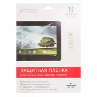 Защитная пленка Redline универсальная, 9