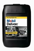 Mobil Масло Моторное Mobil Delvac, 20Л, Mx Extra 10W-40 10W-40 Mb 228.3/229.1 M3275-1 Vds 3 Rvi Rld, Rld-2 Mack Eo-M Pl