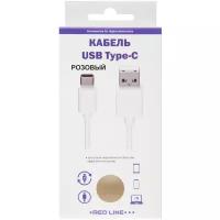 Кабель USB Type-C Red Line 1м, Pink (УТ000011575)