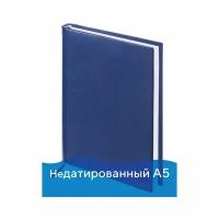 Ежедневник BRAUBERG недатированный, А5, 138х213 мм, Select, под зернистую кожу, 160 л., темно-синий, 123430