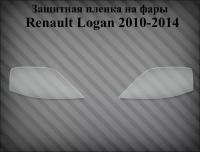 Защитная пленка на фары Renault Logan 2010-2014