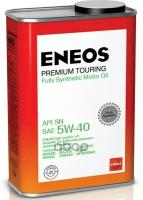 ENEOS Premium Touring Sn 5w40 Масло Моторное Синт. 0,94л. Eneos