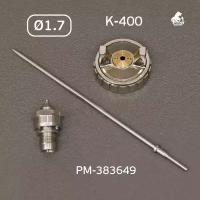 Ремкомплект 1,7 мм K-400, R500 Huberth, Русский Мастер для краскопульта