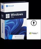 MIcrosoft Windows 11 Pro Box (коробочная версия с USB-флеш-накопитель