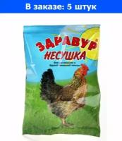 Премикс для сх.птиц 0,25кг Здравур Несушка 5/40 ВХ - 5 ед. товара