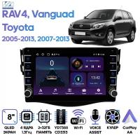 Штатная магнитола Wide Media Toyota RAV4 2005 - 2013, Vanguard 2007 - 2013 / Android 9, 8 дюймов, WiFi, 2/32GB, 4 ядра