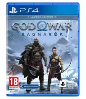 God of War Ragnarok [PS4, русская версия]