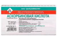 Аскорбиновая кислота, раствор 50 мг/мл, ампулы 2 мл (Дальхимфарм), 10 шт