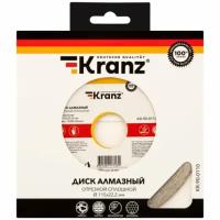 Диск алмазный отрезной KRANZ сплошной 115x22.2x1.8x10 мм