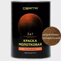 Certa краска молотковая 3в1, по ржавичне коричнево-миндальный KRGL0025