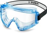ЗУБР панорама Г, закрытого типа, стекло из ударопрочного поликарбоната, защитные очки с герметичной вентиляцией, Профессионал (110232)